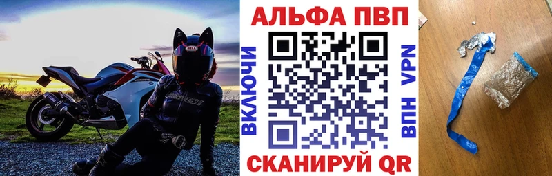 хочу наркоту  мега ссылка  A PVP Crystall  Воткинск 