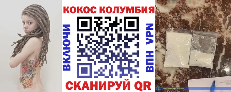 COCAIN Перу  Воткинск 