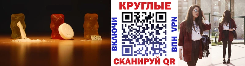 Экстази круглые  кракен   Воткинск 