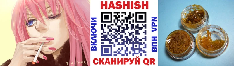 цены   Воткинск  ГАШИШ AMNESIA HAZE 