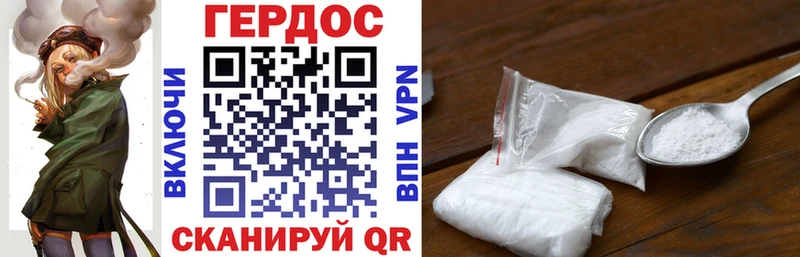 Героин гречка  Воткинск 