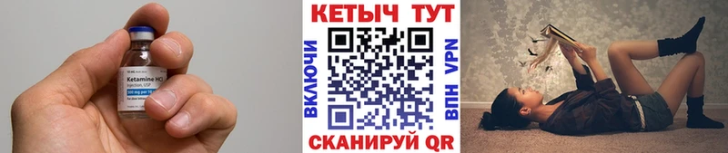кракен ССЫЛКА  Воткинск  Кетамин ketamine 
