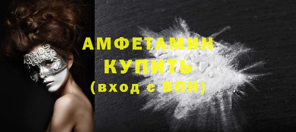 наркотики Белокуриха
