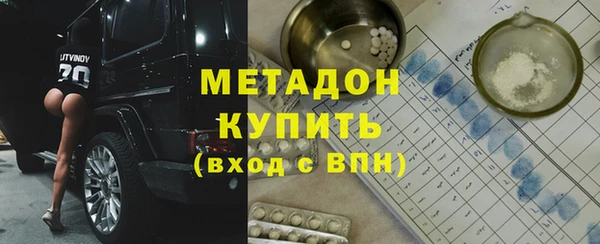кокаин Беломорск