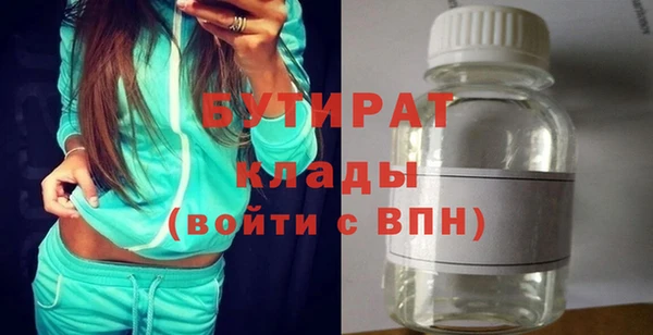 таблы Белоозёрский