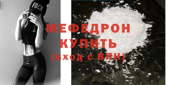кокаин Беломорск