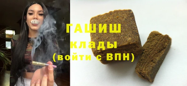 наркотики Белокуриха