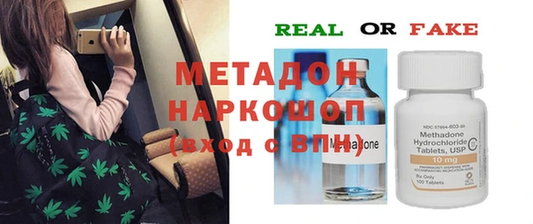 наркотики Белокуриха