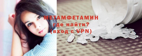кокаин Беломорск