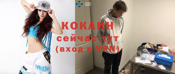 кокаин Беломорск