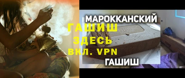 таблы Белоозёрский