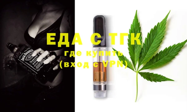 таблы Белоозёрский
