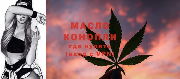 наркотики Белокуриха