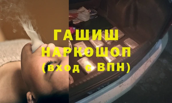 таблы Белоозёрский