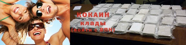 наркотики Белокуриха