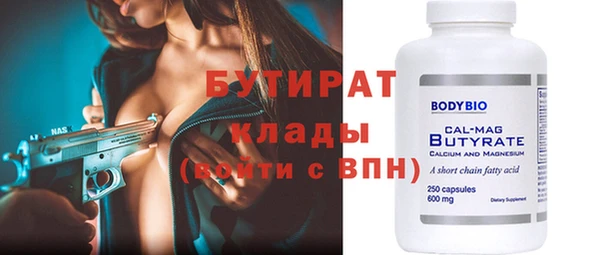 наркотики Белокуриха