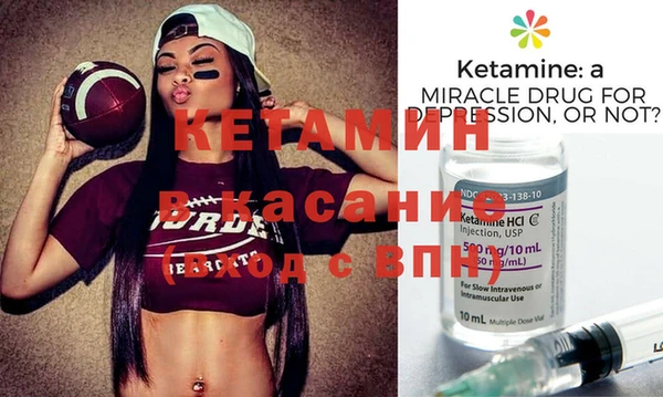 наркотики Белокуриха