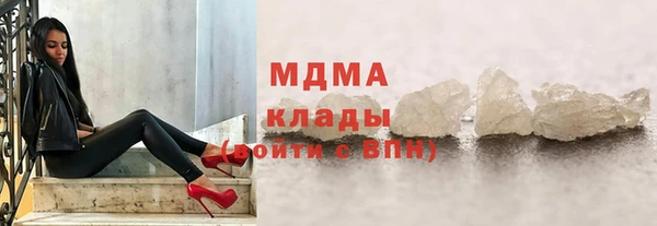 наркотики Белокуриха