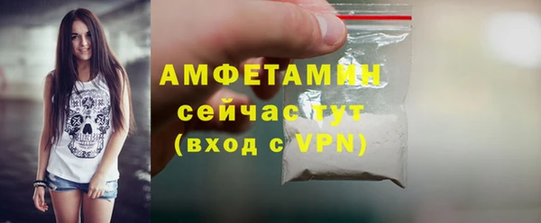 наркотики Белокуриха