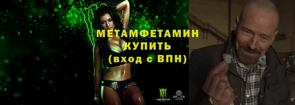кокаин Беломорск