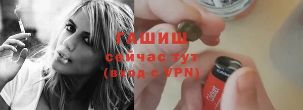 наркотики Белокуриха