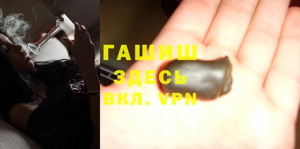таблы Белоозёрский