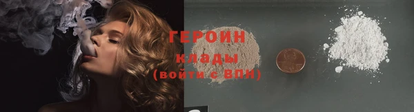 кокаин Беломорск