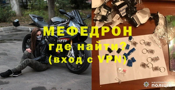 наркотики Белокуриха