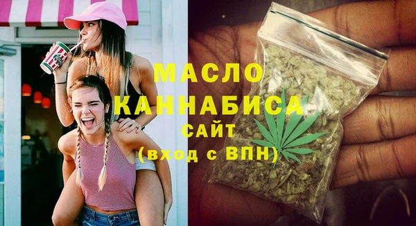 наркотики Белокуриха