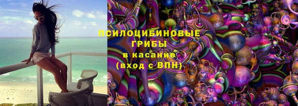 кокаин Беломорск
