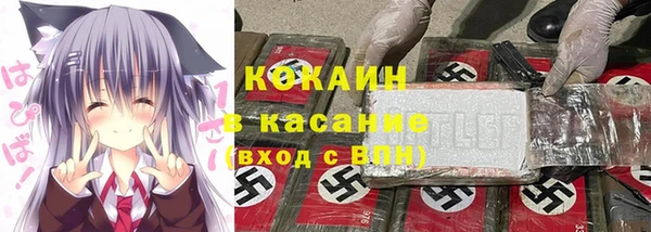 кокаин Беломорск