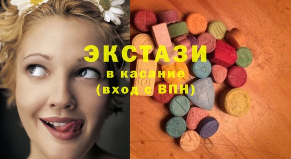 таблы Белоозёрский