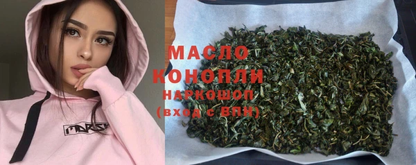 кокаин Беломорск