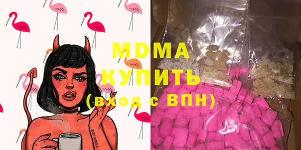 наркотики Белокуриха
