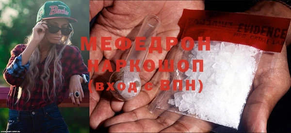 таблы Белоозёрский