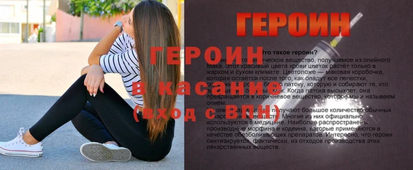 кокаин Беломорск