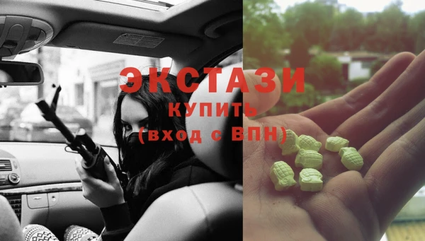 наркотики Белокуриха