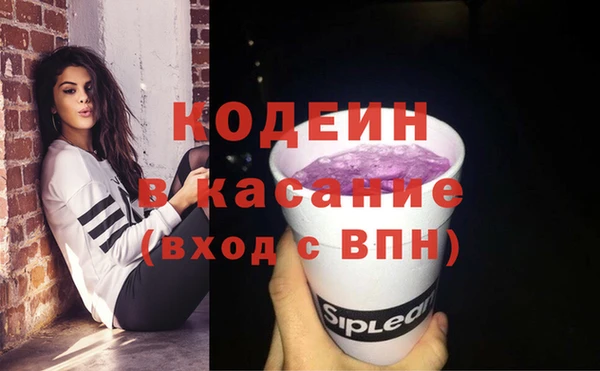кокаин Беломорск