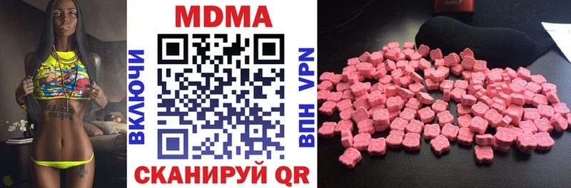 МДМА VHQ  закладка  Воткинск 