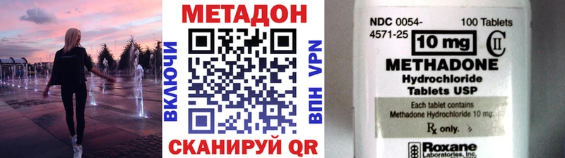 хочу наркоту  Воткинск  МЕТАДОН кристалл 