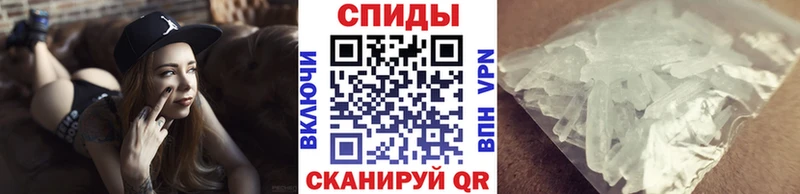 наркота  Воткинск  Первитин витя 