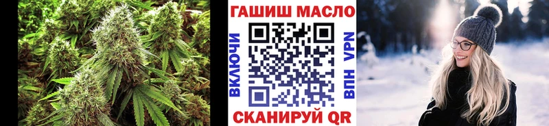 Дистиллят ТГК Wax  продажа наркотиков  Воткинск 